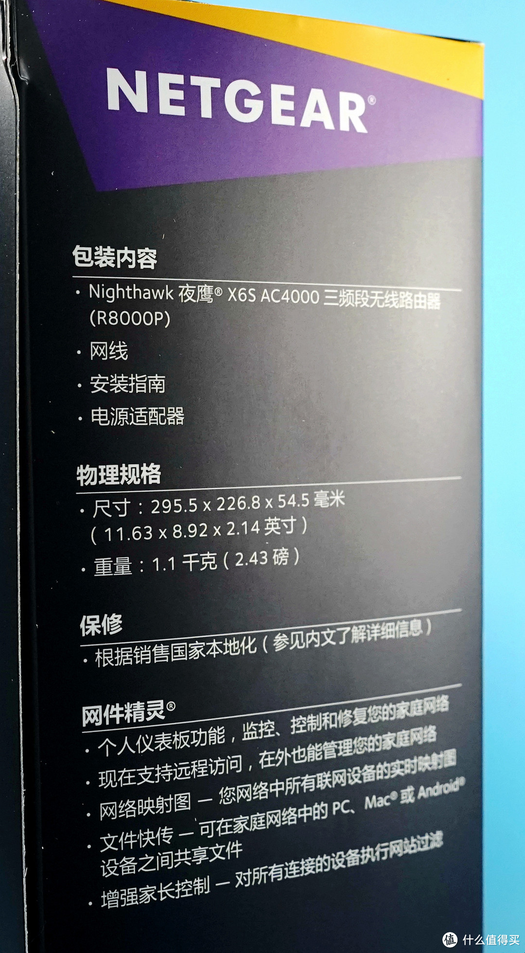 一个R8000P路由器+一个无线AP覆盖131平米+131平米“伪复式”房子经验分享