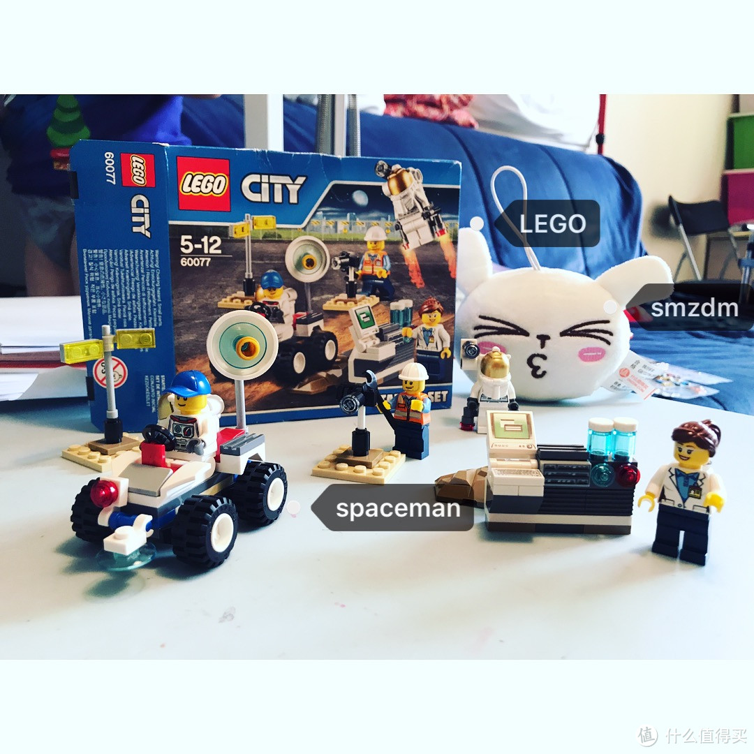 LEGO 乐高 60077 太空入门套装