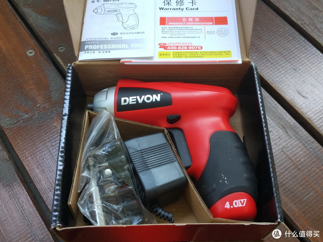 ​又一个不完美但很实用的工具，Devon 大有 5601 电动螺丝批