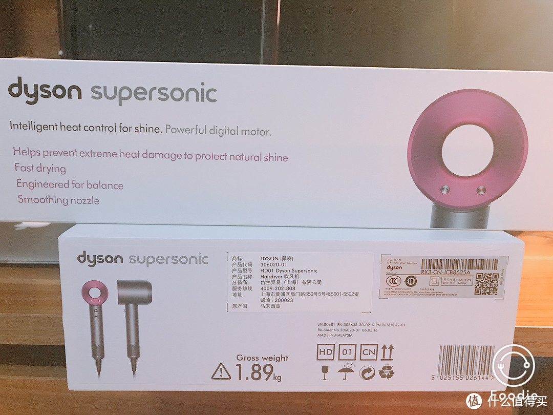 #原创新人# Dyson 戴森 Supersonic HD01  吹风机 开箱