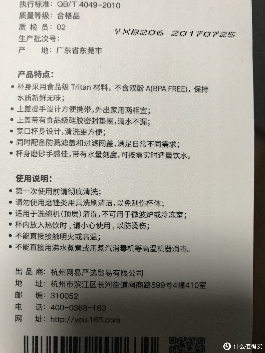 #严选好物#多功能商务双肩包开箱 另加一些小物的值与不值