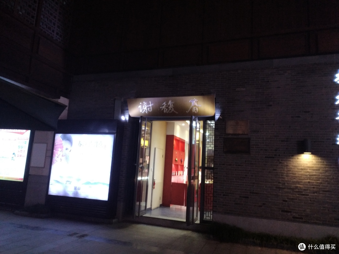 扬州美食之旅