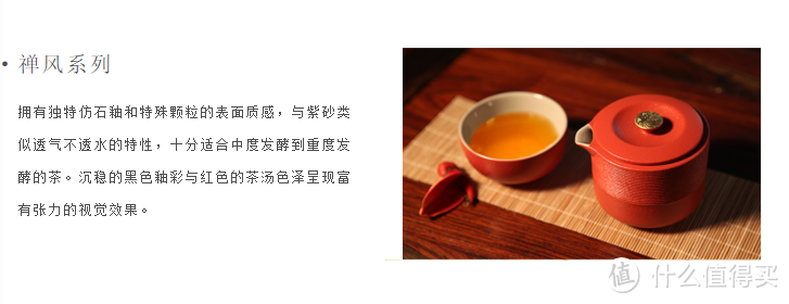 一个人也要好好地喝茶：陆宝 LOHAS 禅风旋纹旅行茶具 简开箱