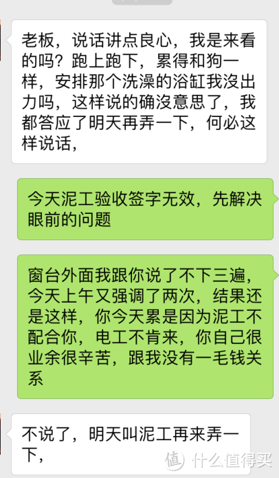 为什么哪哪都不顺！上了贼船，并不是你想下就能下的