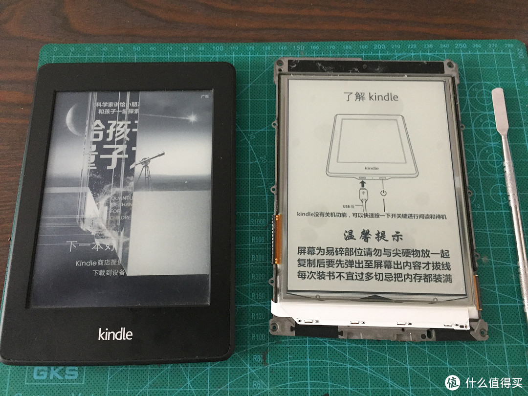 史上最完整Kindle Paperwrite 2更换屏幕记录