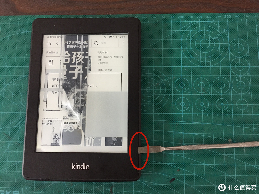 史上最完整Kindle Paperwrite 2更换屏幕记录