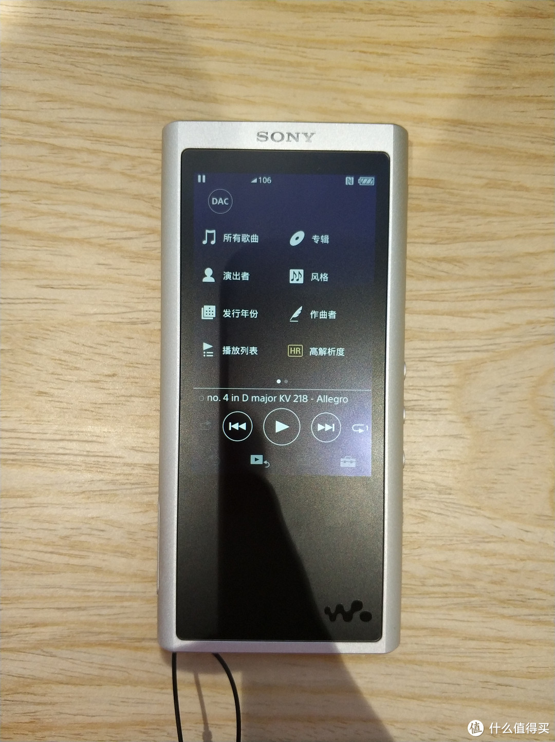 2999元充值一波— SONY 索尼 ZX300 简单上手