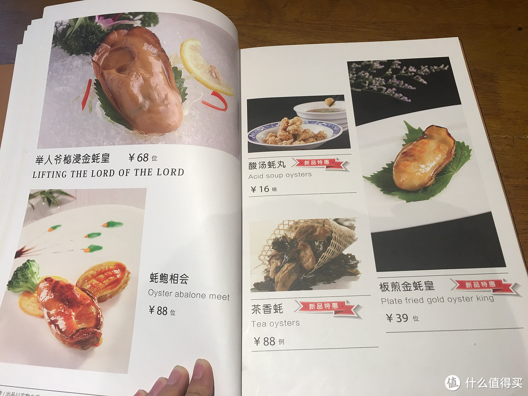 #热征#食欲之秋# 郑州美食探店：不二蚝门酒色