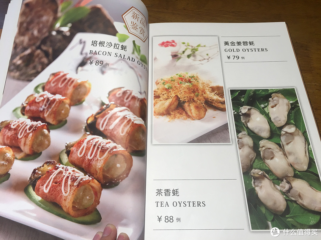 #热征#食欲之秋# 郑州美食探店：不二蚝门酒色