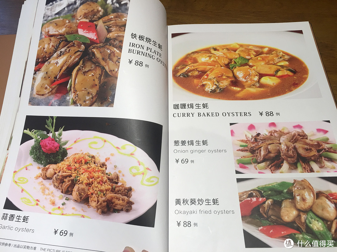 #热征#食欲之秋# 郑州美食探店：不二蚝门酒色