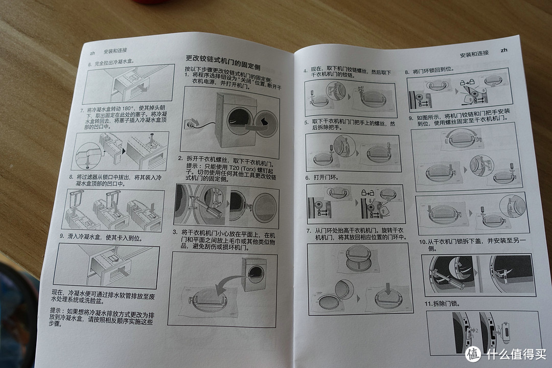 #本站首晒# Bosch 博世 过气旗舰 WAY328890W+WTY877690W 烘洗套装