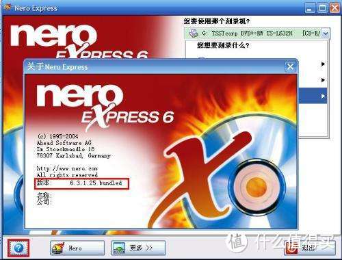 绿巨能刻录机怎么样 绿巨能外置光驱怎么样_什么值得买