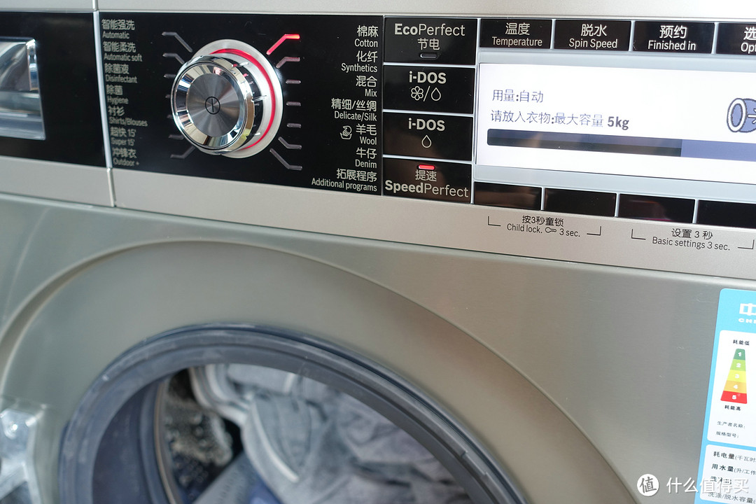 #本站首晒# Bosch 博世 过气旗舰 WAY328890W+WTY877690W 烘洗套装