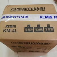 科敏 KM-4L 迷你冰箱开箱展示(风口|按键|材质|空间)