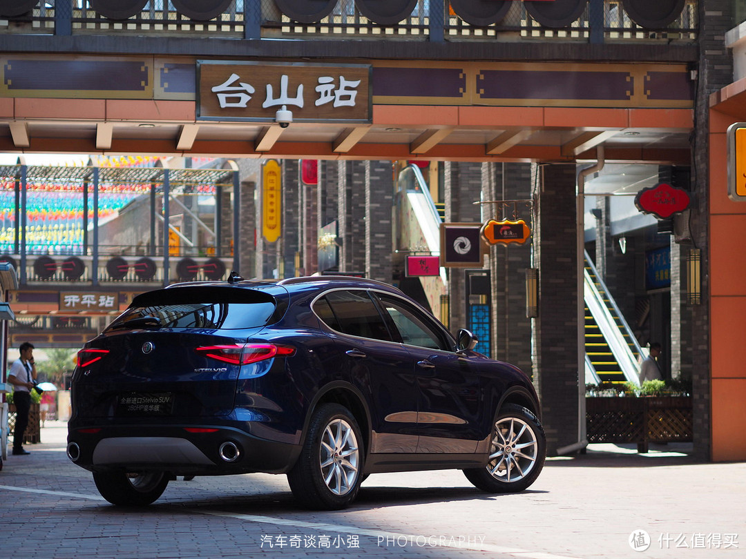 跑车范SUV？阿尔法·罗密欧Stelvio5天体验