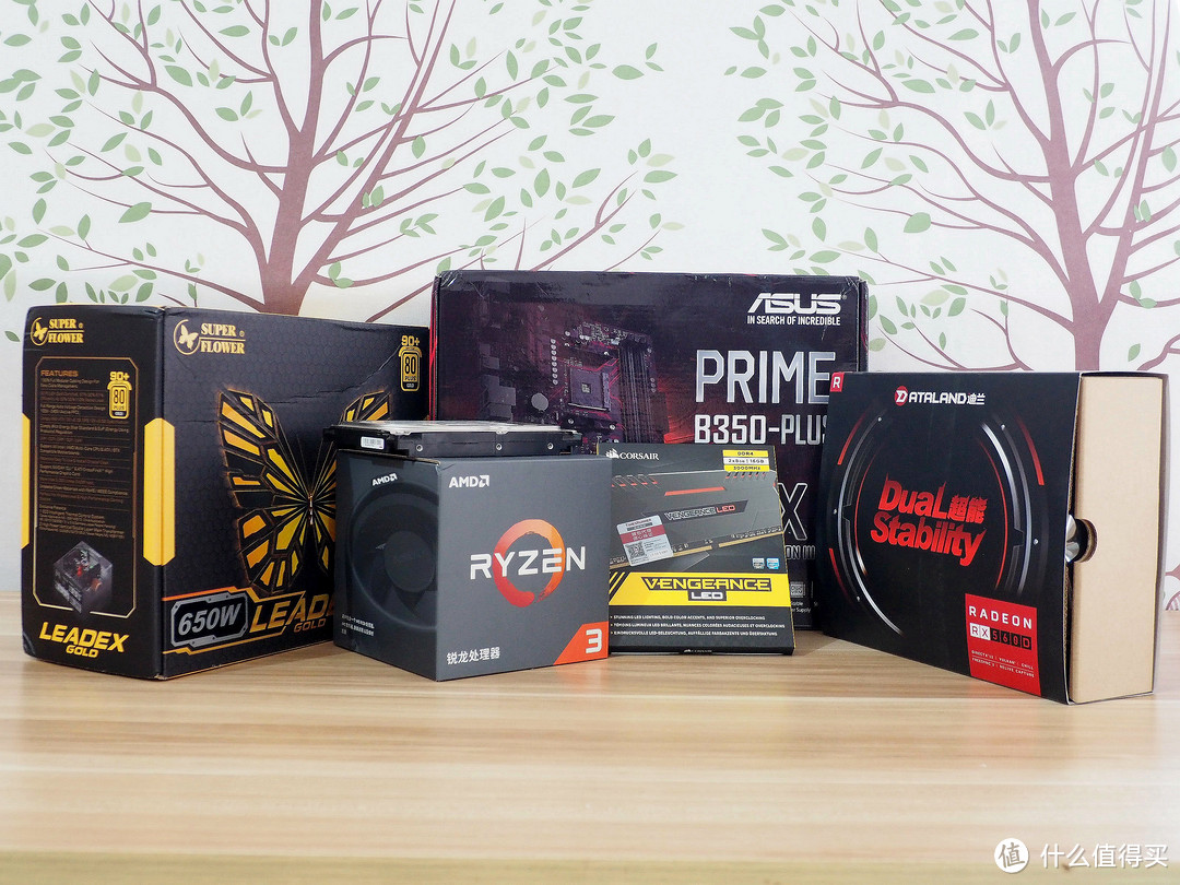 友情装机系列：朋友的新宠—AMD Ryzen3 锐龙 1300X & ASUS 华硕  B350 Plus & Dataland 迪兰560D 开箱简评