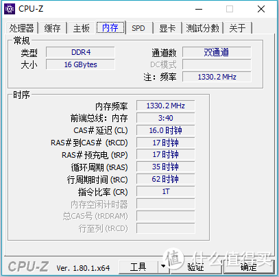 友情装机系列：朋友的新宠—AMD Ryzen3 锐龙 1300X & ASUS 华硕  B350 Plus & Dataland 迪兰560D 开箱简评