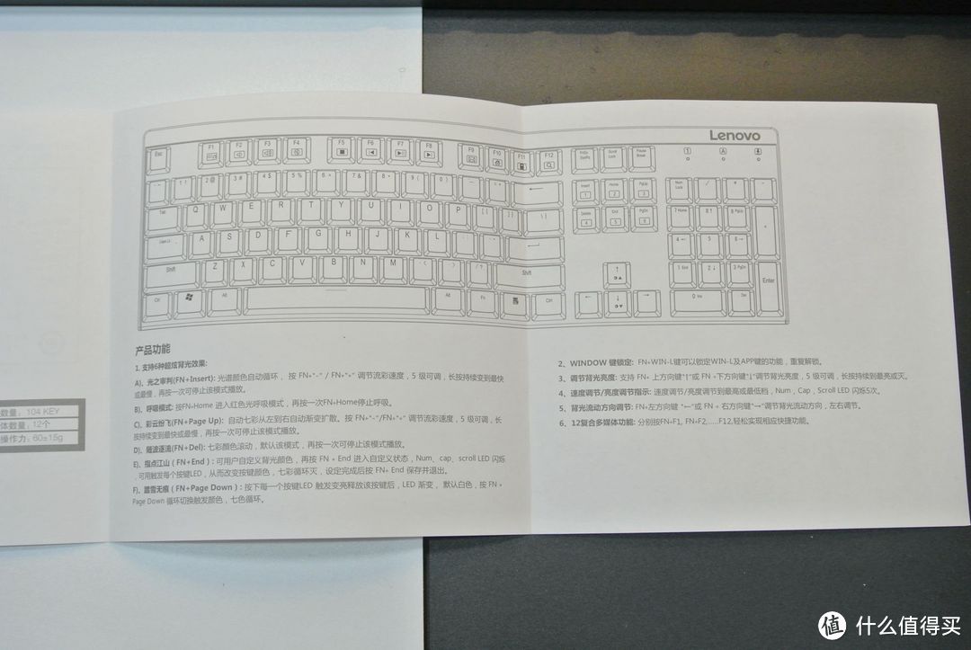 #本站首晒#花式玩灯— 联想 MK300 青轴 机械键盘