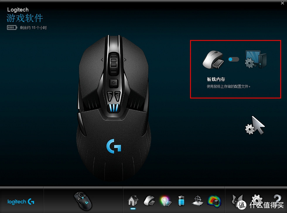 个人心中的无线王者——Logitech 罗技 G903 无线游戏鼠标 开箱