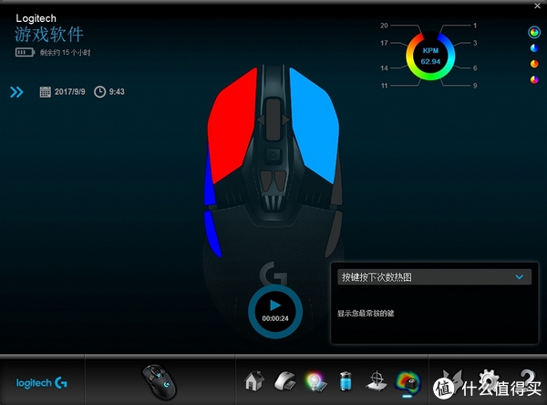 罗技g903 Lightspeed 鼠标使用总结 灯光 驱动 做工 手感 续航 罗技g903角度捕捉 太阳网络
