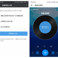 酷狗 潘多拉 多媒体音箱使用体验(操作|模式|功能|音质|蓝牙)