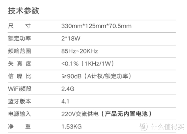 没有app也能玩的网络音箱—酷狗潘多拉音箱