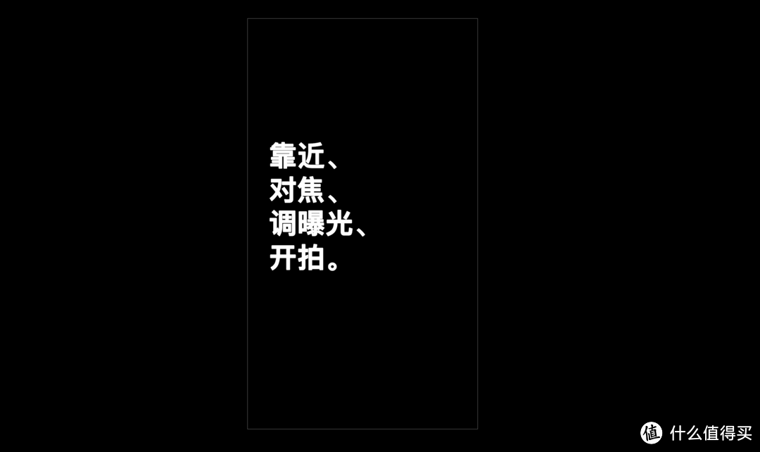 #热征#iPhone10年#纯干货 | 拿起iPhone你也可以成为「摄影大师」，别再浪费它了。