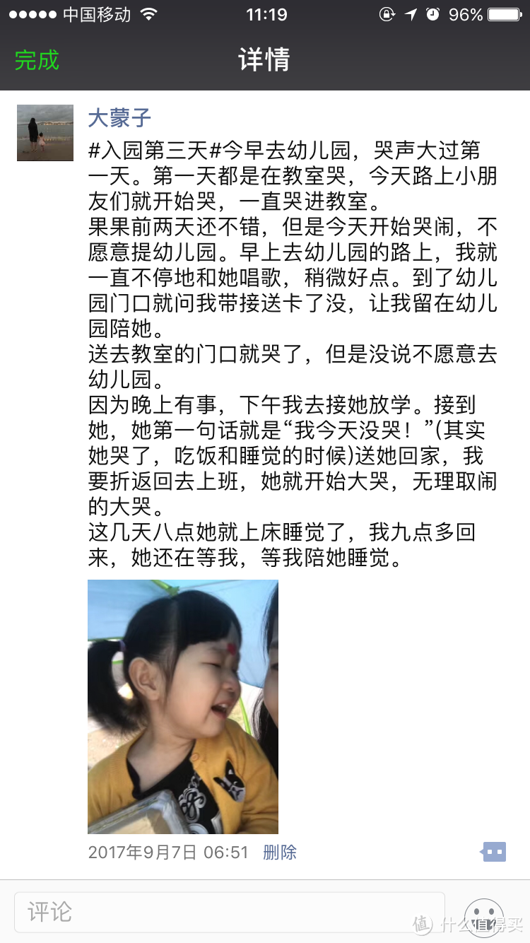 吾家有女初长成