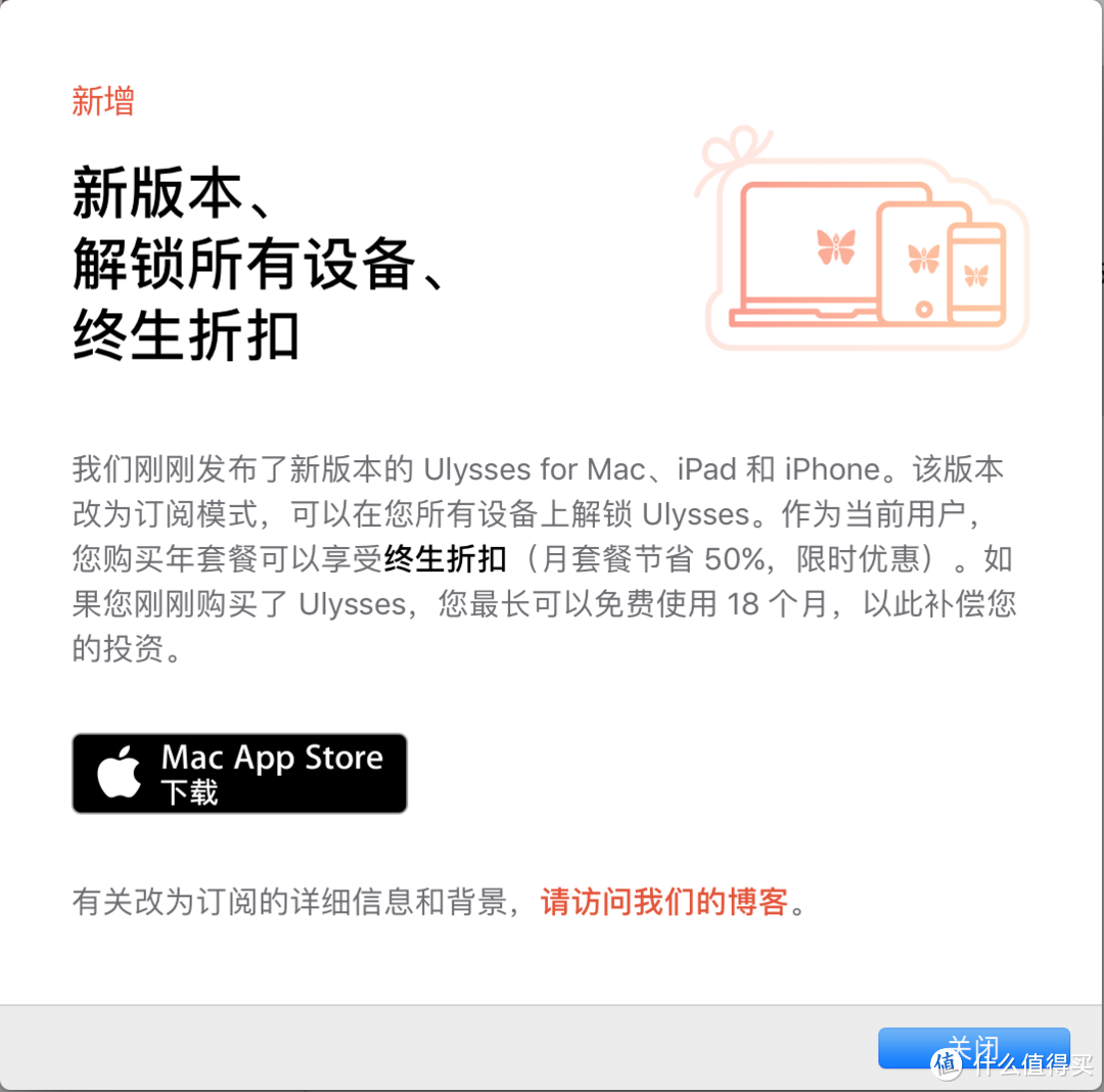 Mac&iOS篇 25款软件总有一款打动你