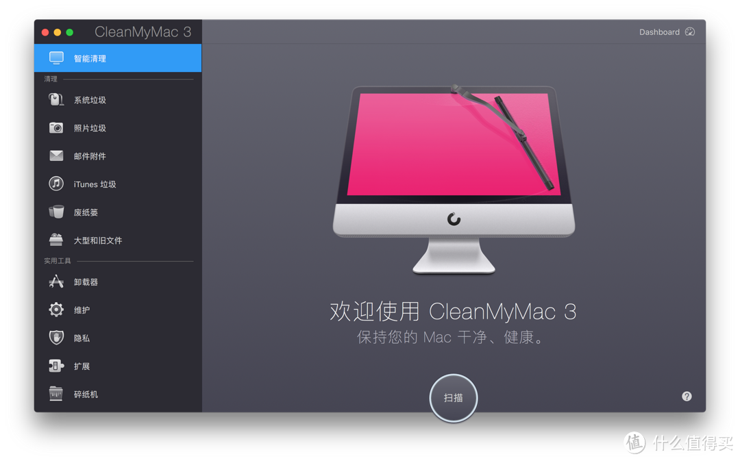 Mac&iOS篇 25款软件总有一款打动你