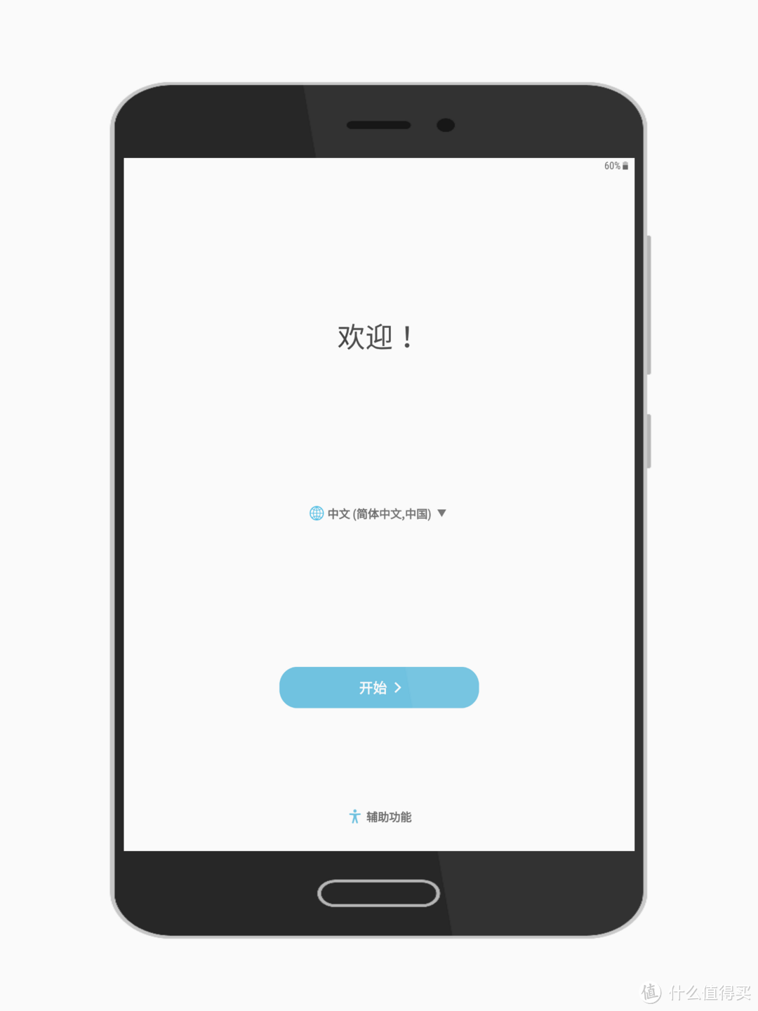 三星tab s2的升级安卓7.0：Android平板可用的良心APP，这些应用让人感动！