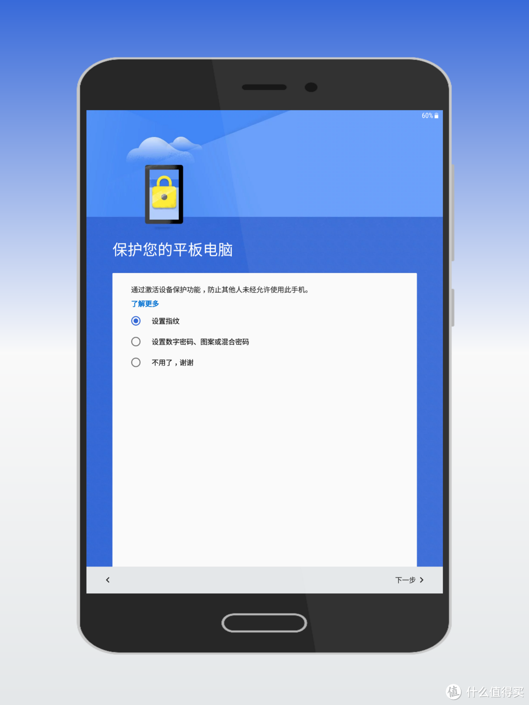 三星tab s2的升级安卓7.0：Android平板可用的良心APP，这些应用让人感动！