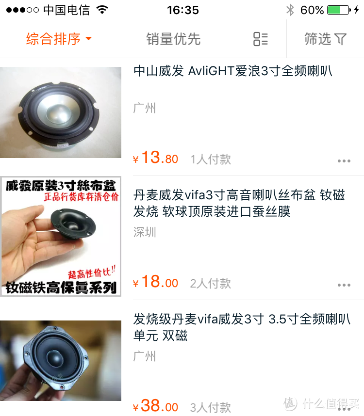 装修中的100个零散知识点汇总