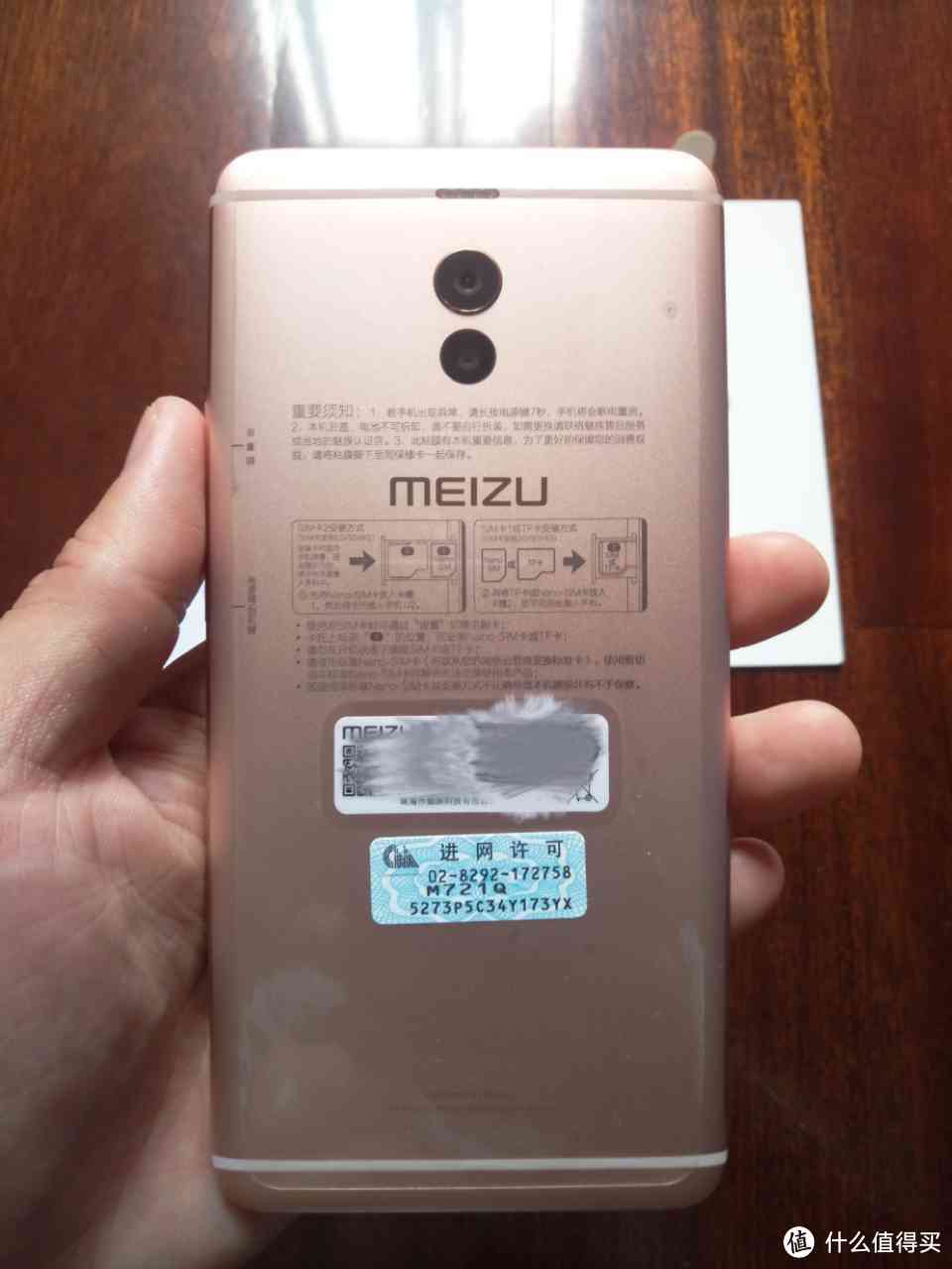 美中也有不足—MEIZU 魅蓝 Note6 使用评测