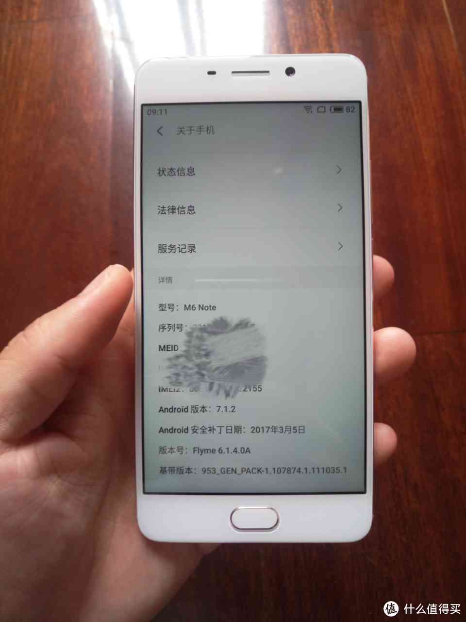 美中也有不足—MEIZU 魅蓝 Note6 使用评测