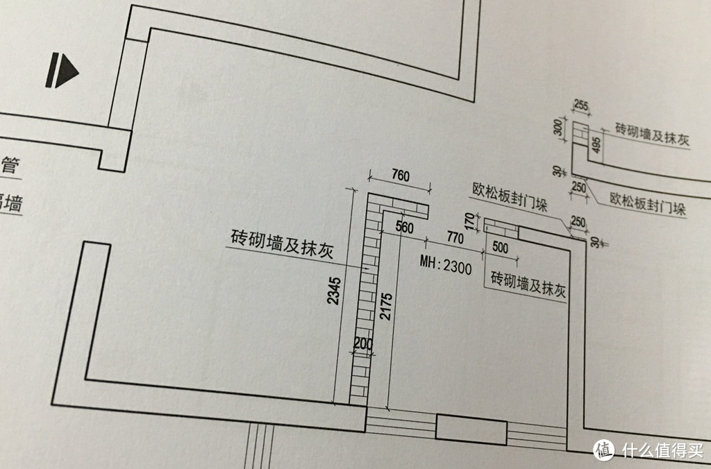 装修中的100个零散知识点汇总