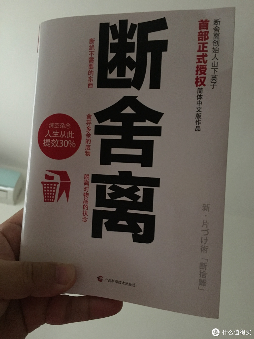 装修中的100个零散知识点汇总