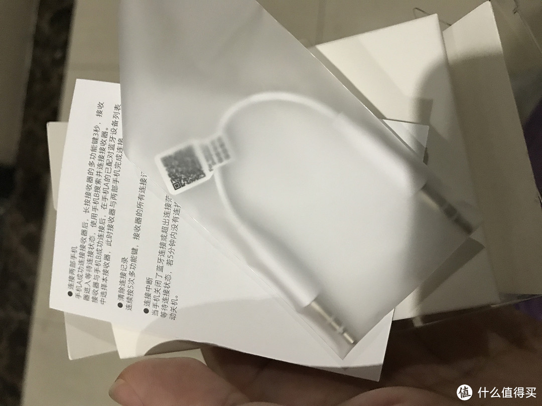 MI 小米 蓝牙音频接收器 开箱