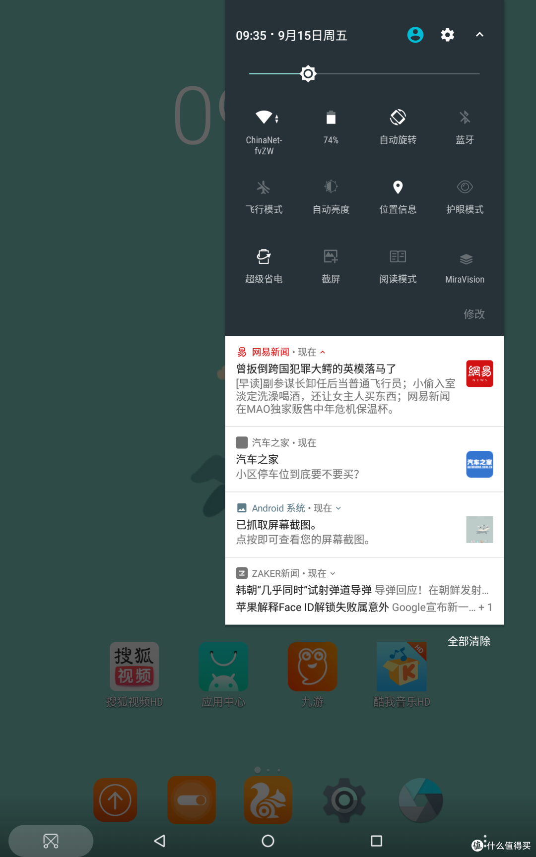 硬件够了，软件还差那么点儿：Teclast 台电 T10 平板测评
