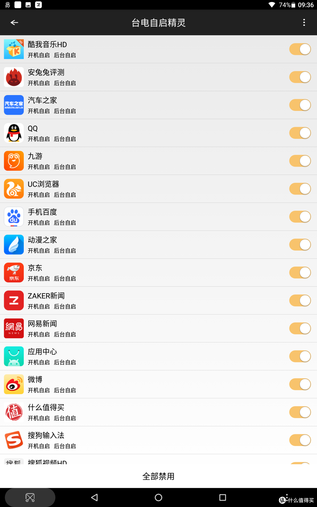 硬件够了，软件还差那么点儿：Teclast 台电 T10 平板测评