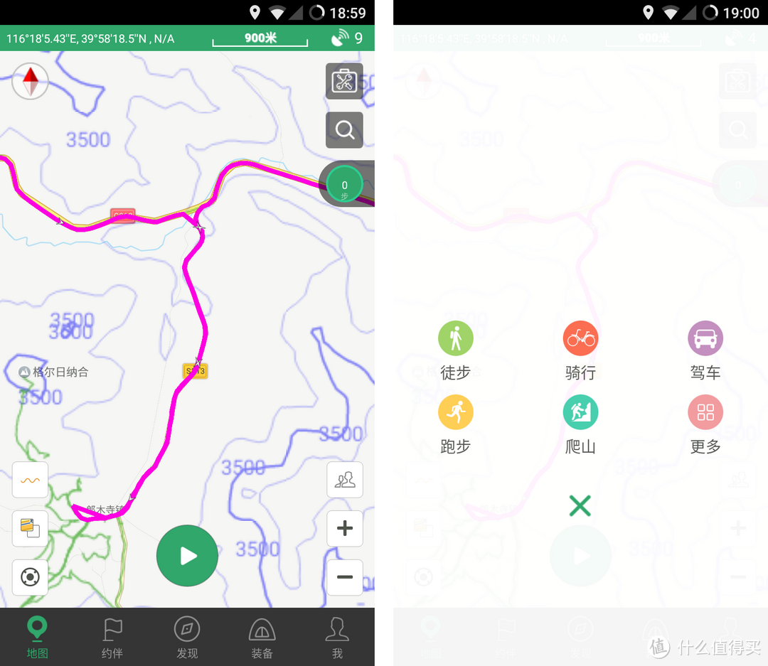 旅行相册没有位置信息怎么行 — 从一次甘南自驾游说起