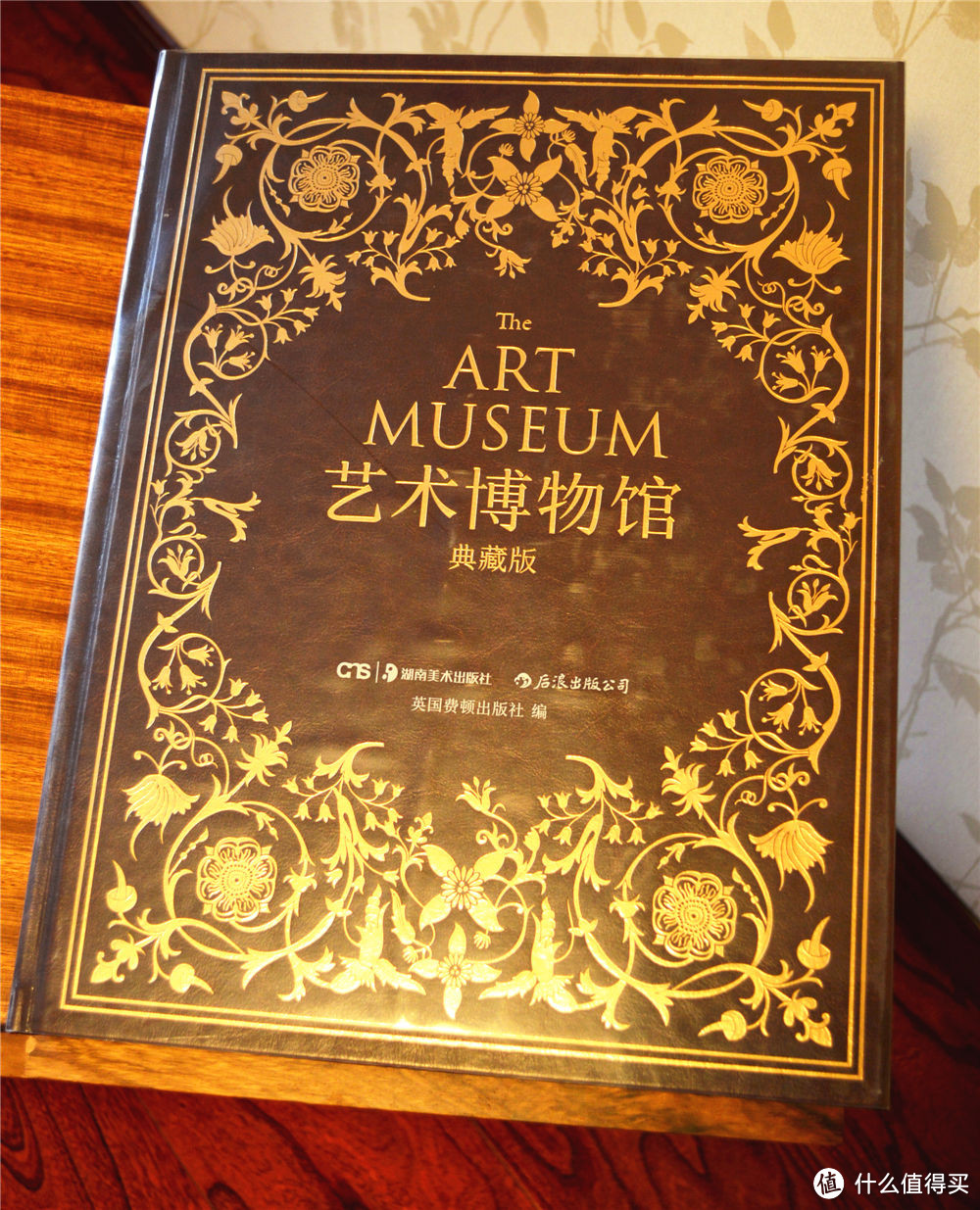 《艺术博物馆》：一本书带你徜徉艺术的海洋