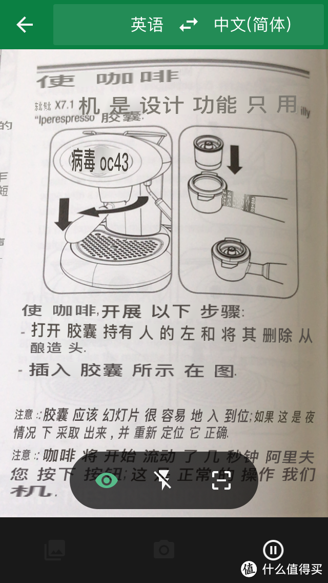 如何安装胶囊咖啡