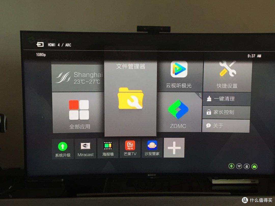 zidoo 新版背光遥控器 开箱简评