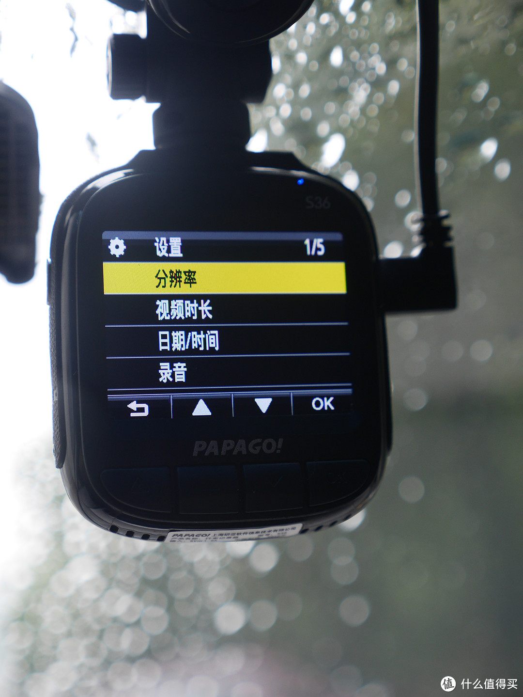 #行车记录仪#省心?从PAPAGO P1X升级到S36使用一年后的感想