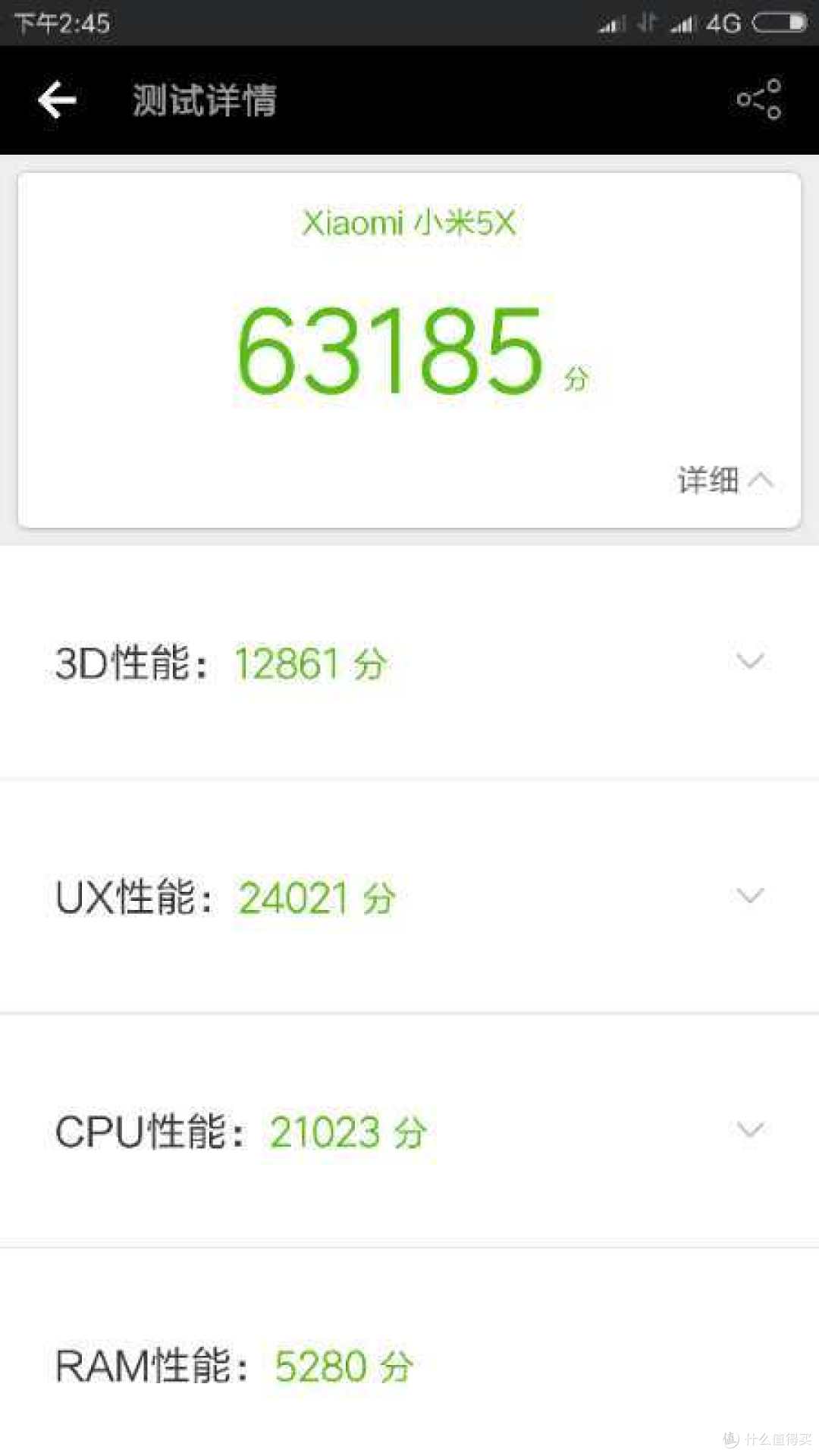 #原创新人# MI 小米 5x 手机 开箱