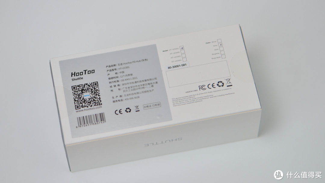 小品牌也有好做工 ：Hootoo USB type-c扩展坞  详解