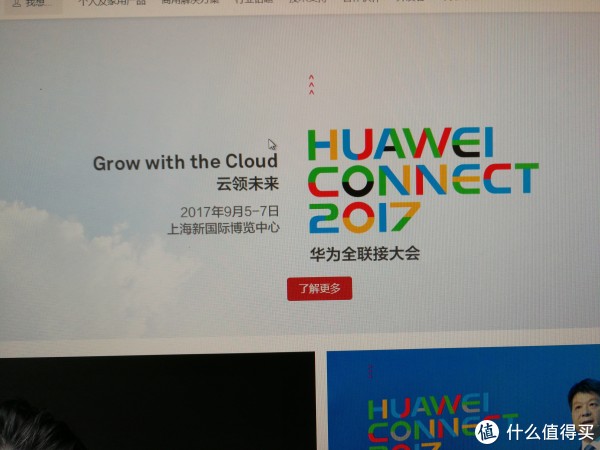 Mate9近亮