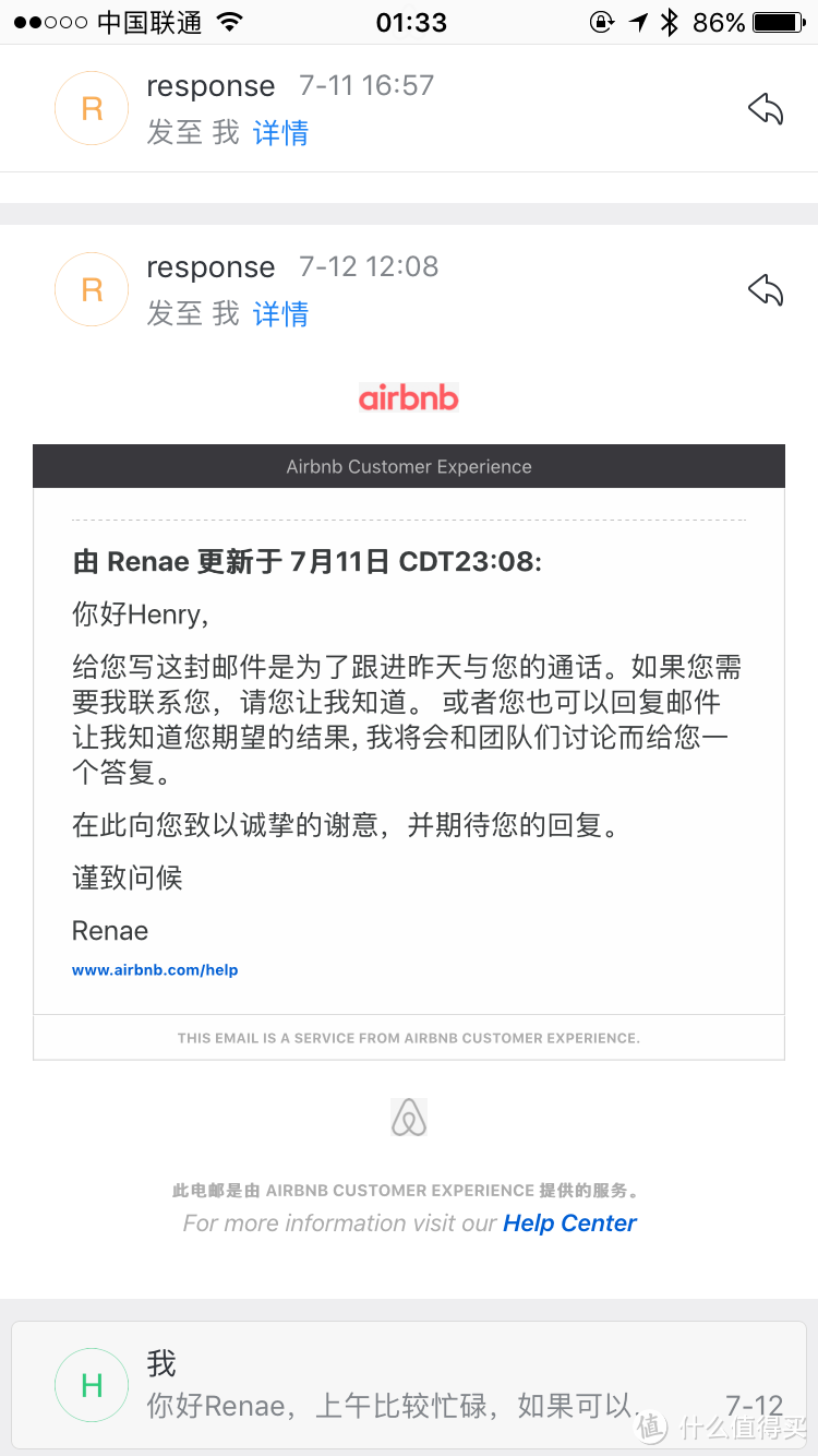 住Airbnb受骗后维权之路—出门旅行被骗后怎么办？我们如何有效避坑