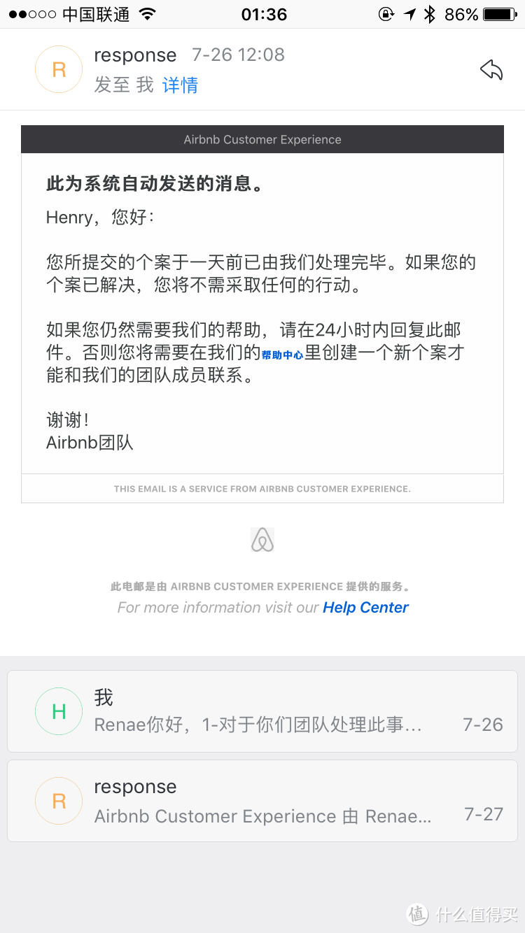 住Airbnb受骗后维权之路—出门旅行被骗后怎么办？我们如何有效避坑